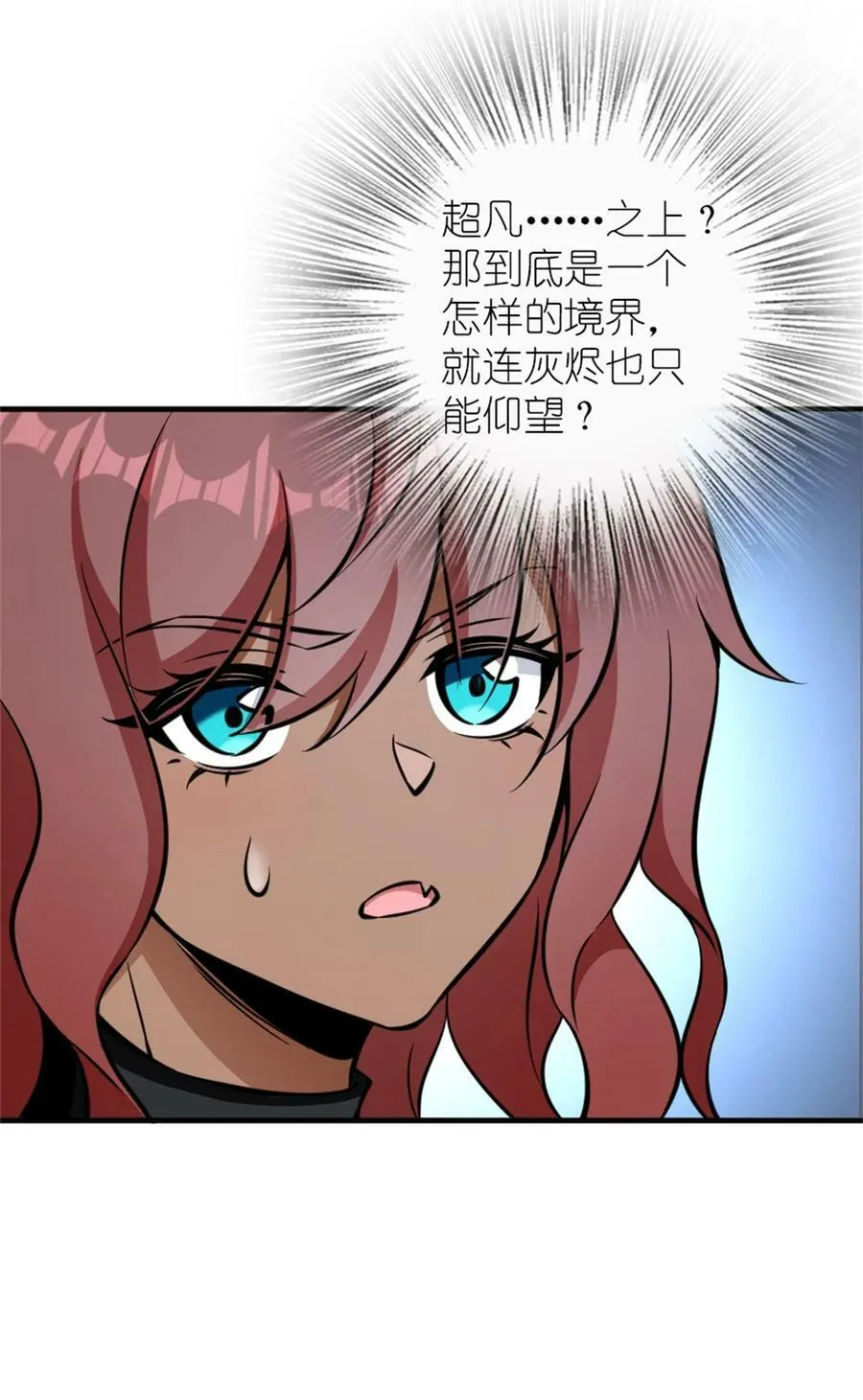 487 “奇怪”的陛下41
