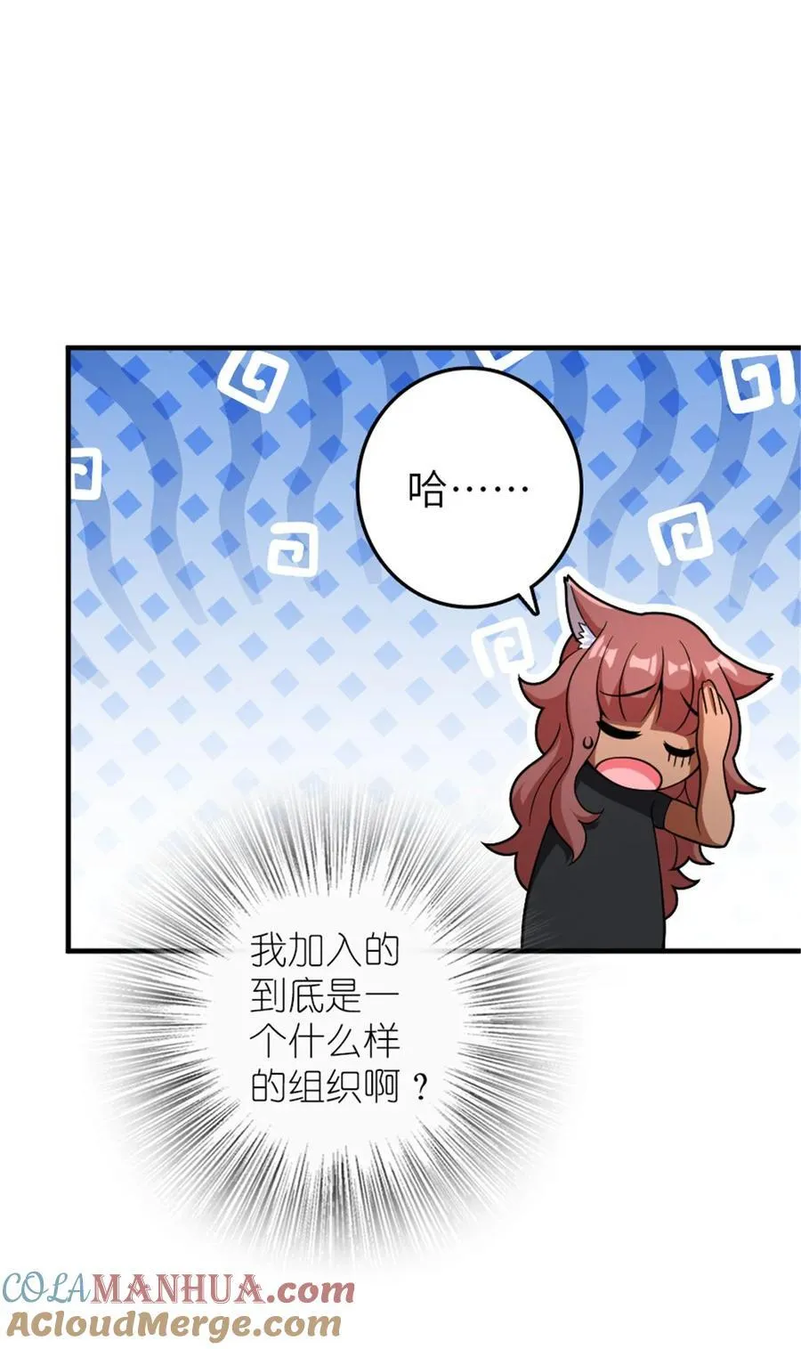 564 来自谜月的挑战9