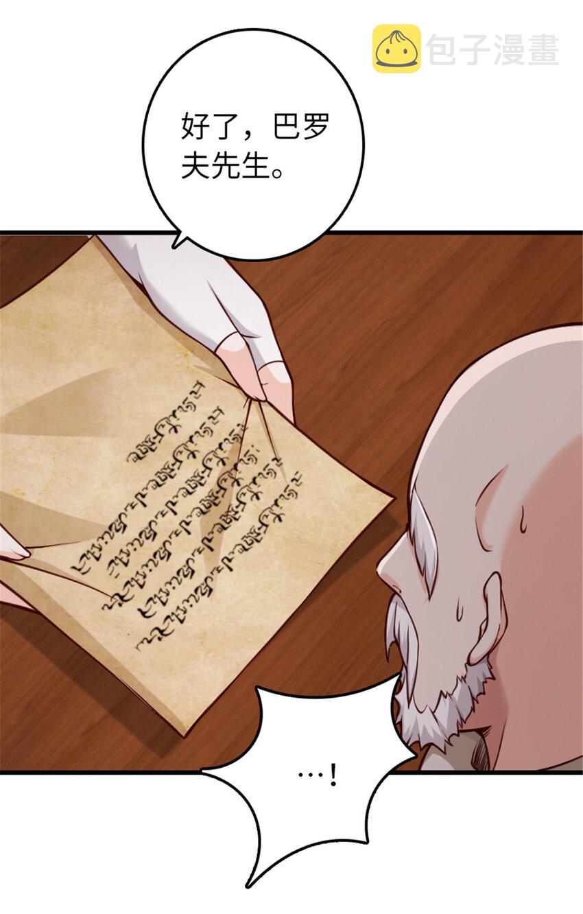 330 融入角色20