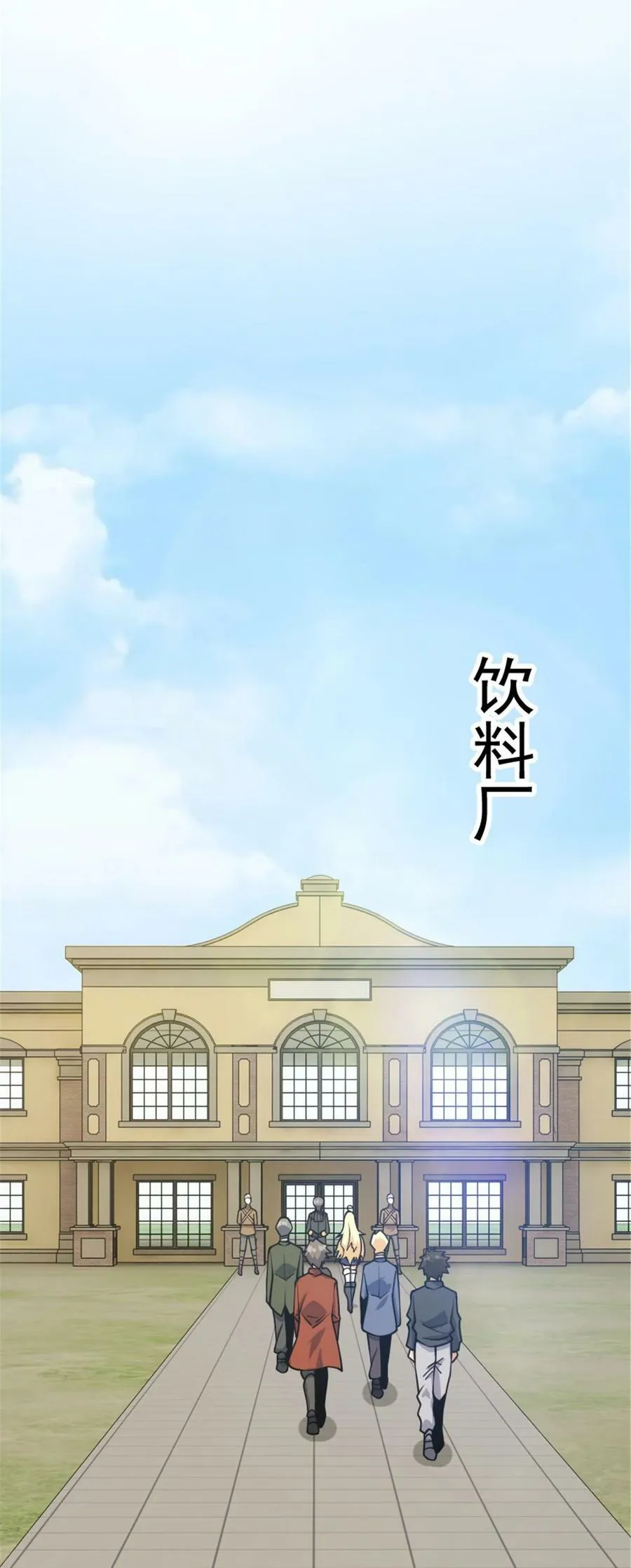 489 新商路的开拓14