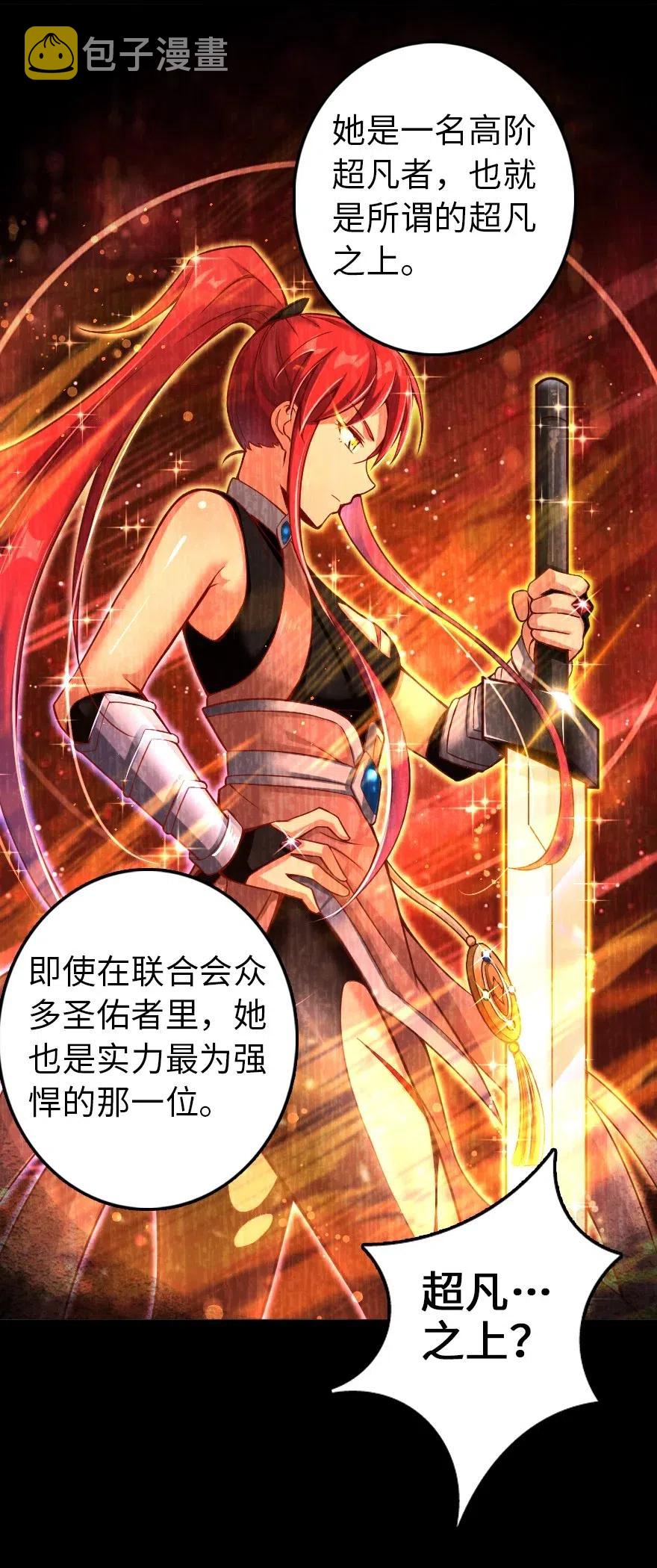 214 陌生的秩序23