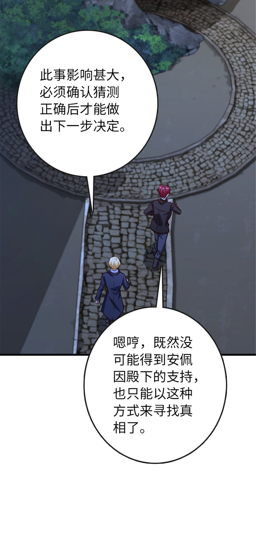 333 窥探6