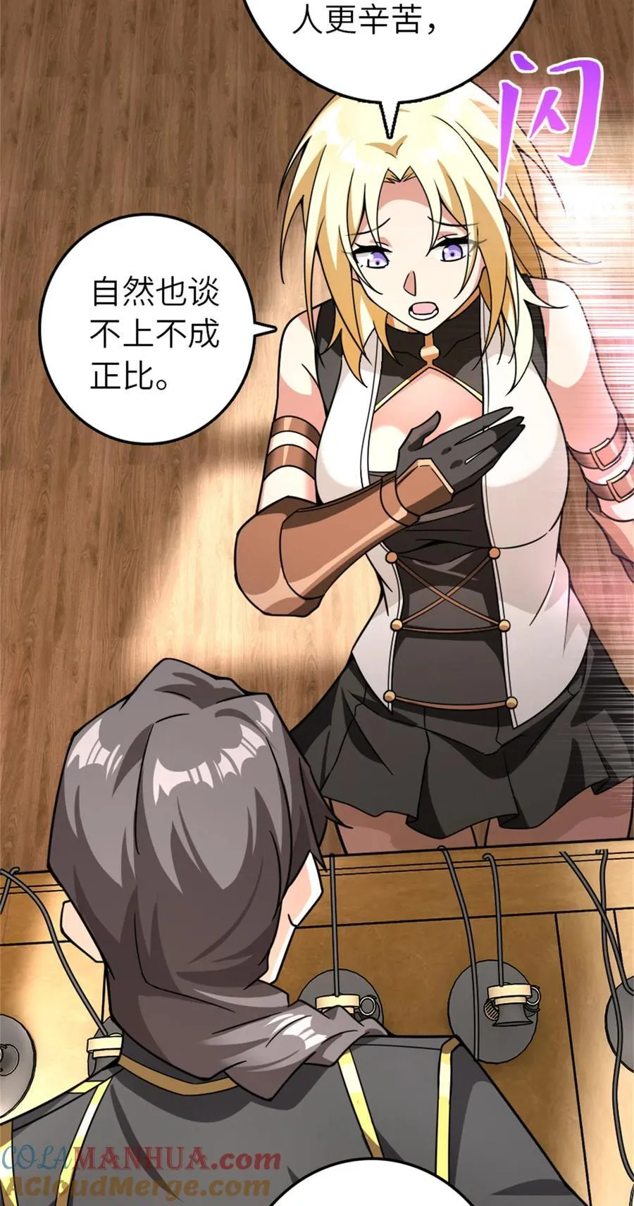 554 新女巫集团30