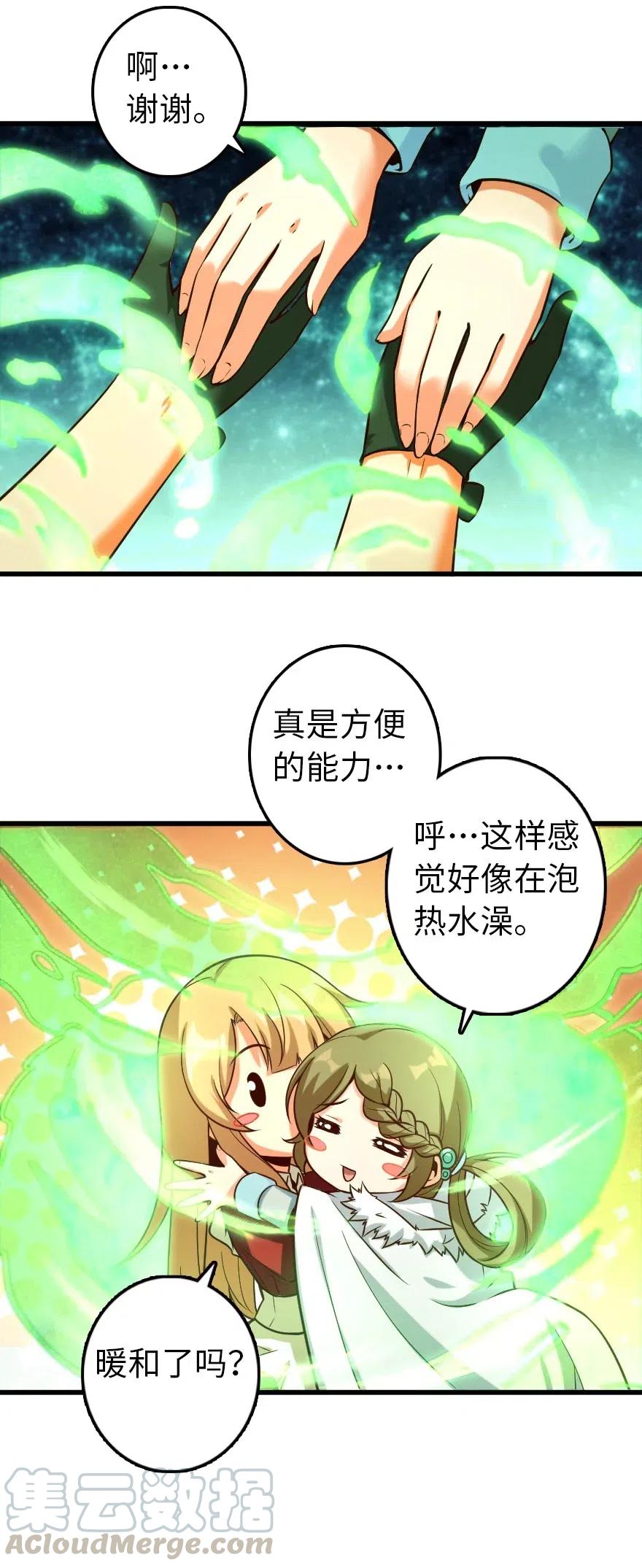 261 焕发新生12