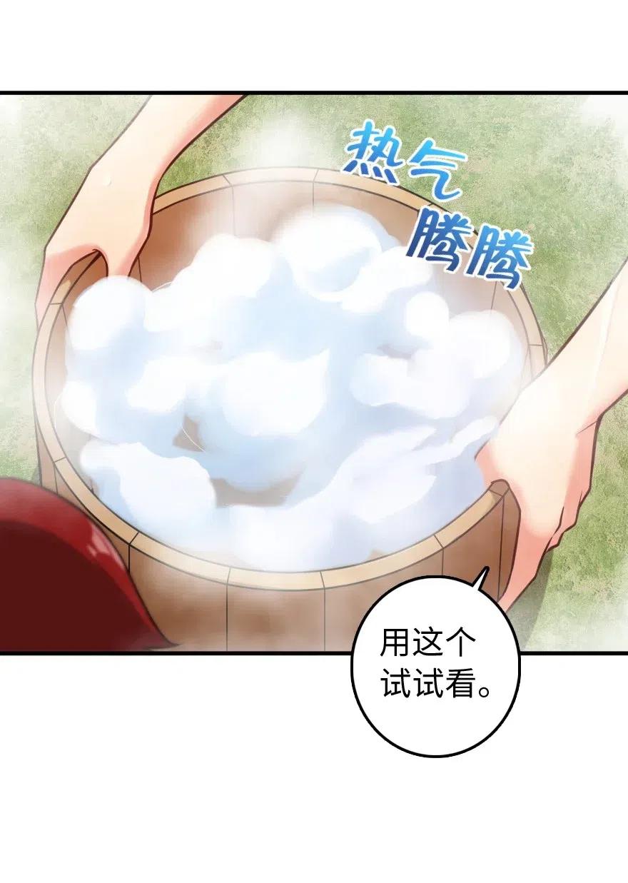 227 大姐姐的快乐37