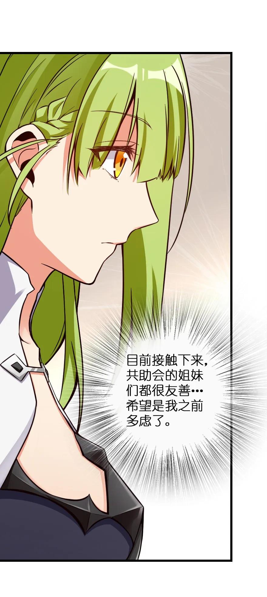 160 我就一直是我25