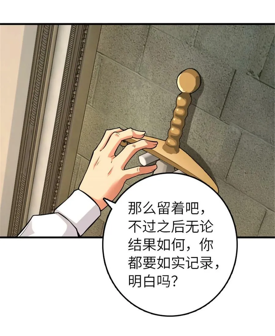 511 收复东境城攻防战17