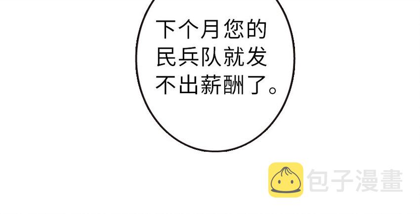51 什么？！买不起？！78