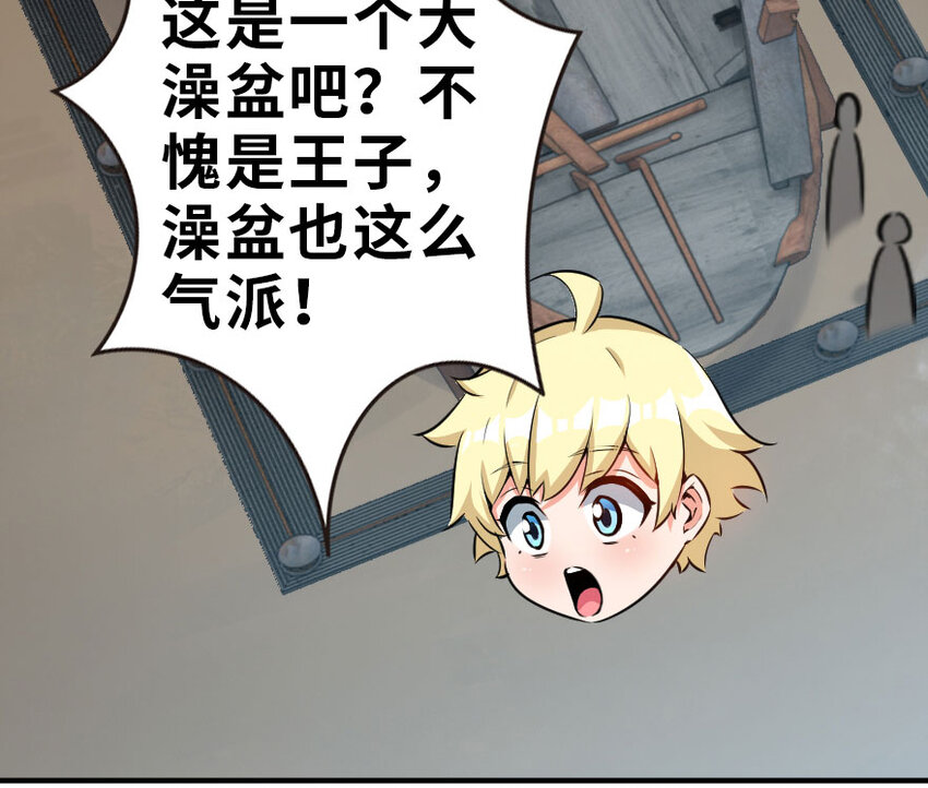 52 造船大业26