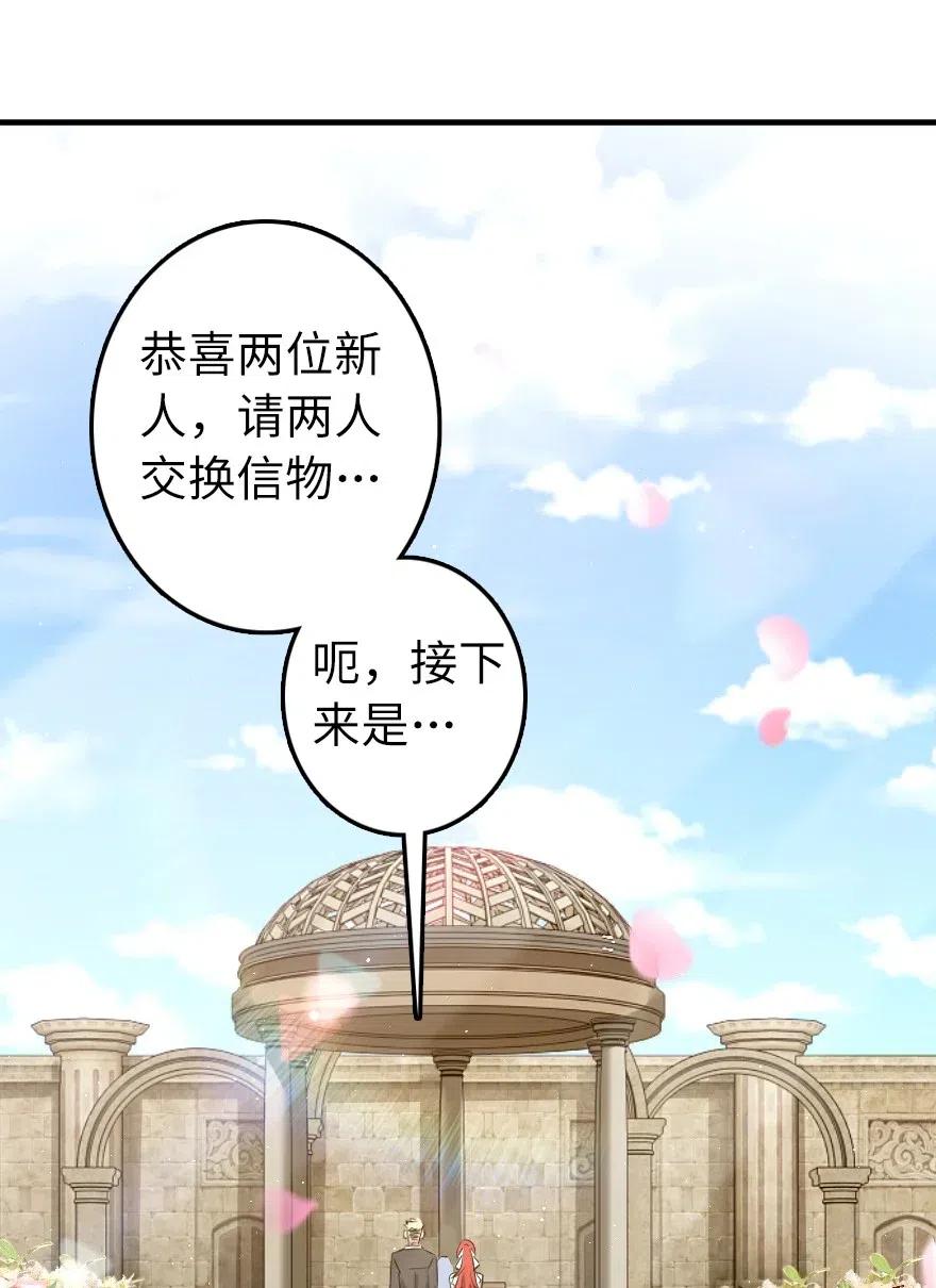 283 哪怕被太阳烧成灰烬34