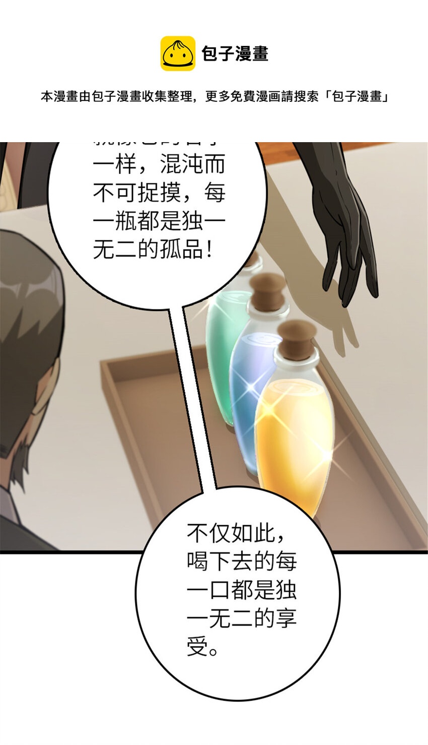 386 大买卖40