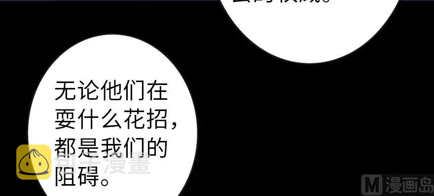 98 灰烬42