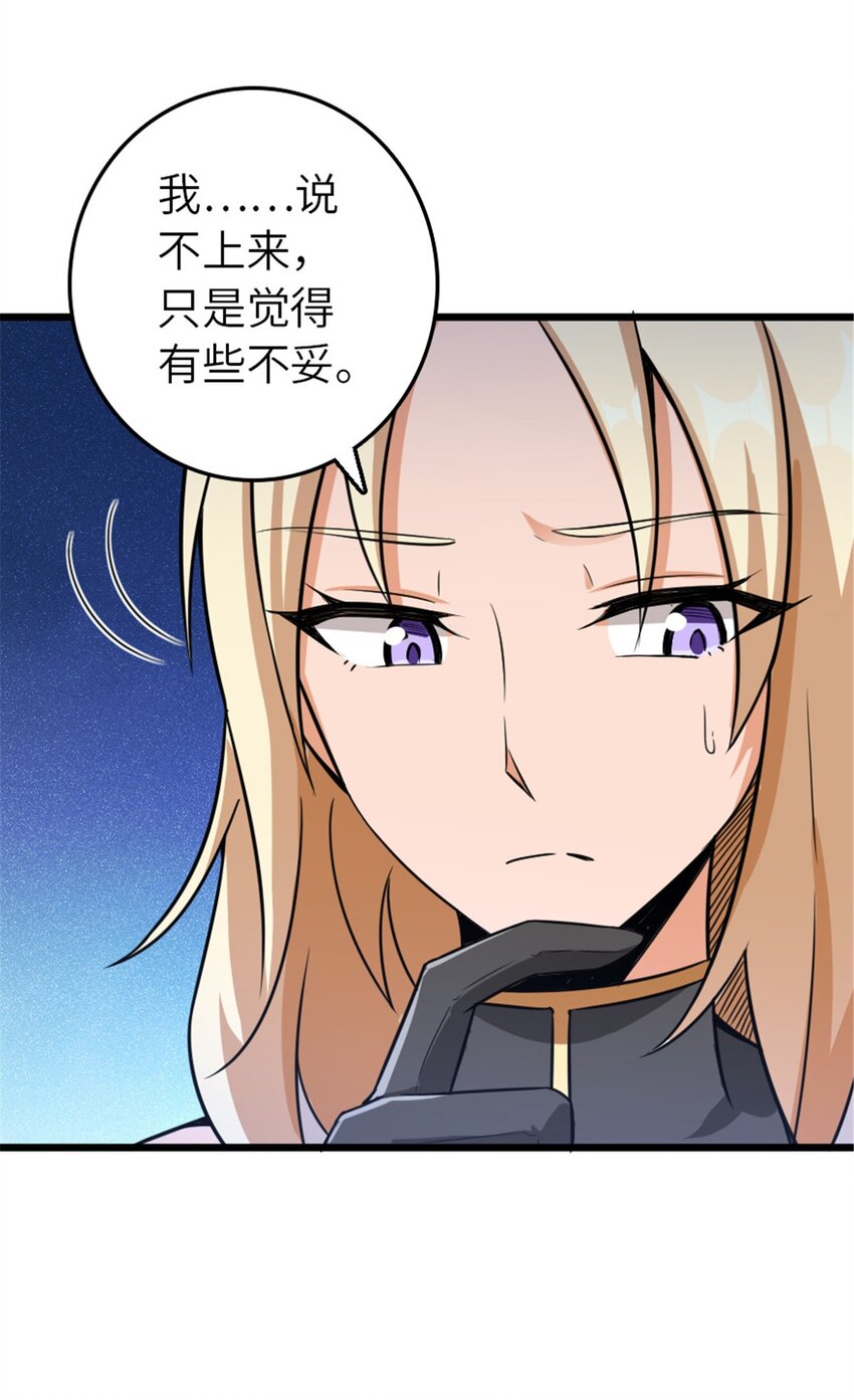 396 可以带上七十六号吗？24