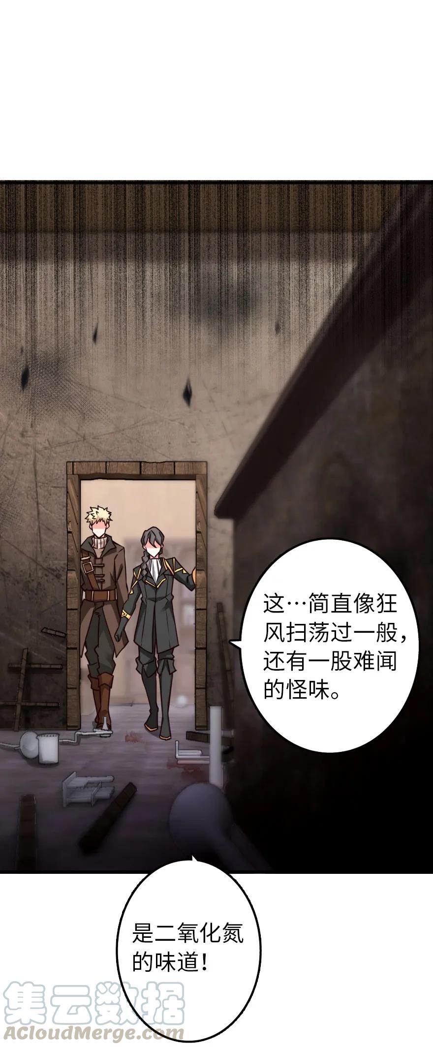 149 化学事故32
