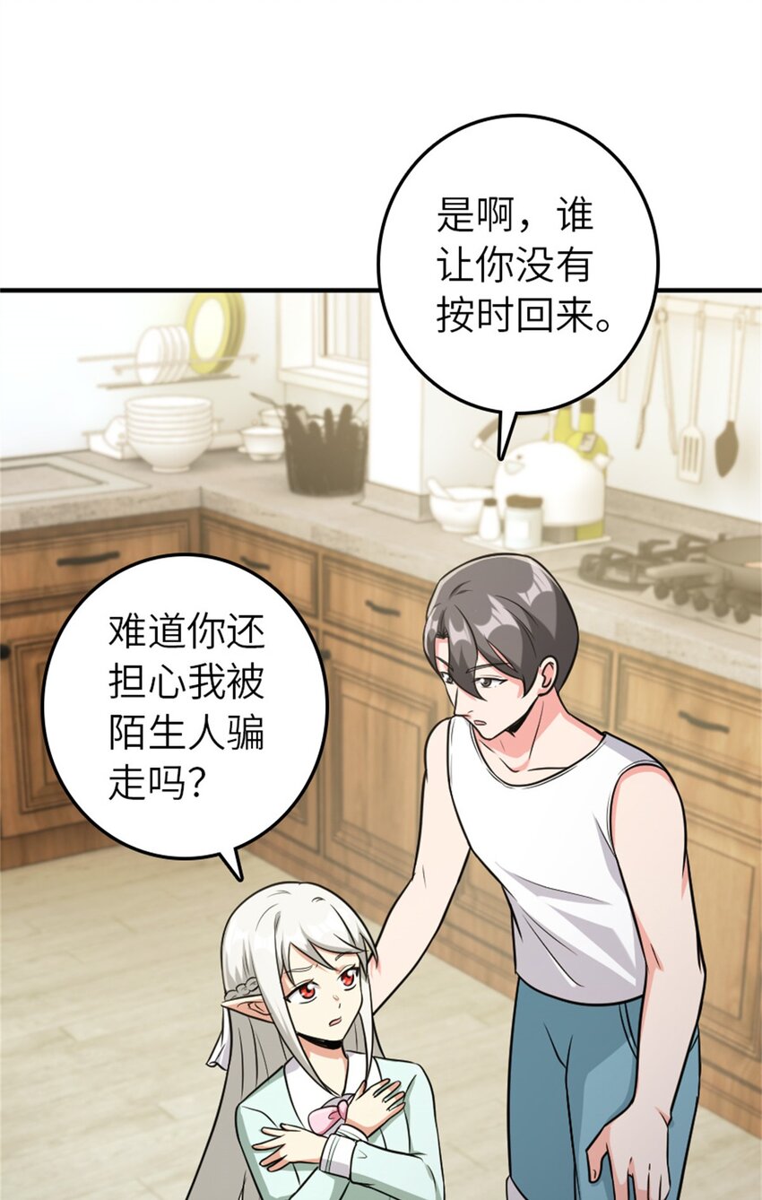 371 自然之力33