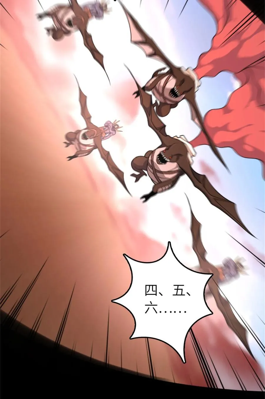 538 火车时代26