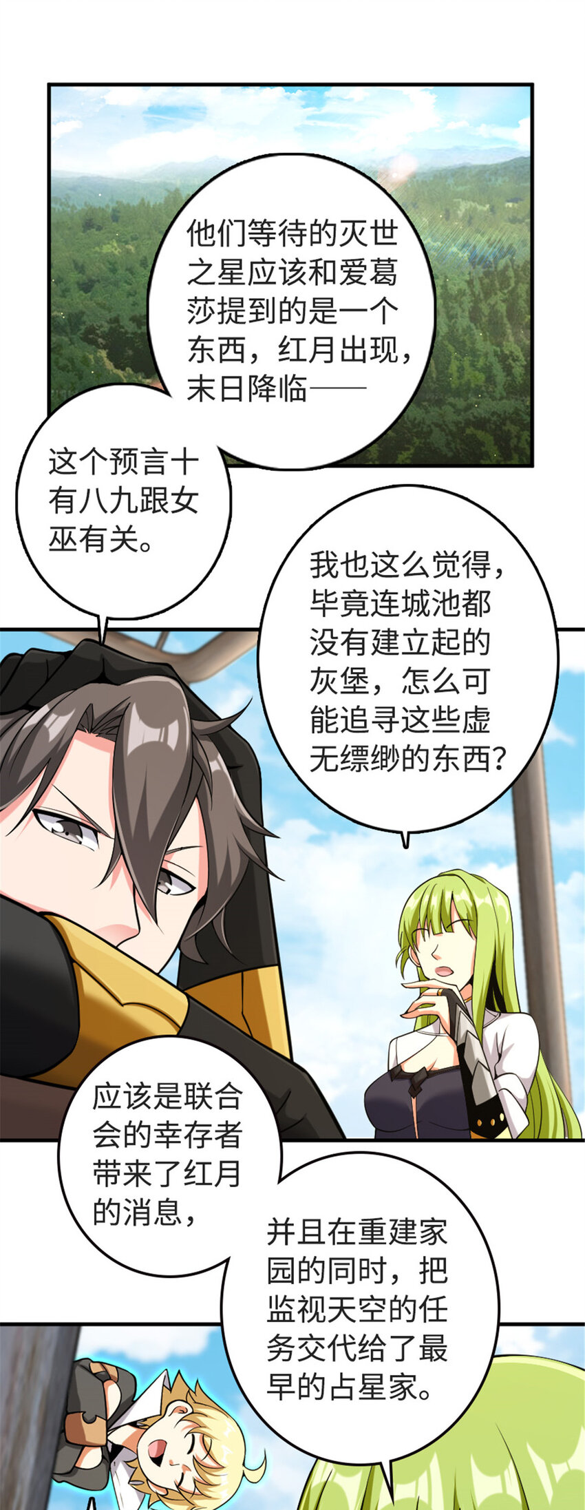 302 红月25