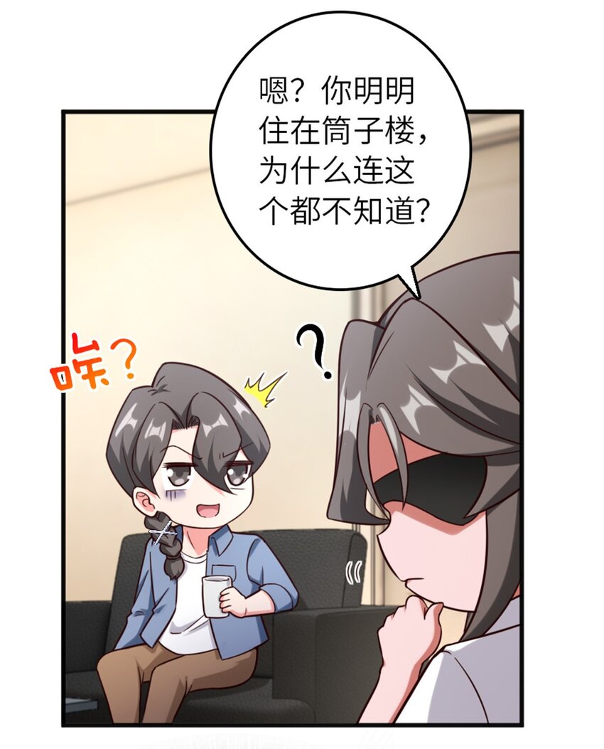 395 家长会31