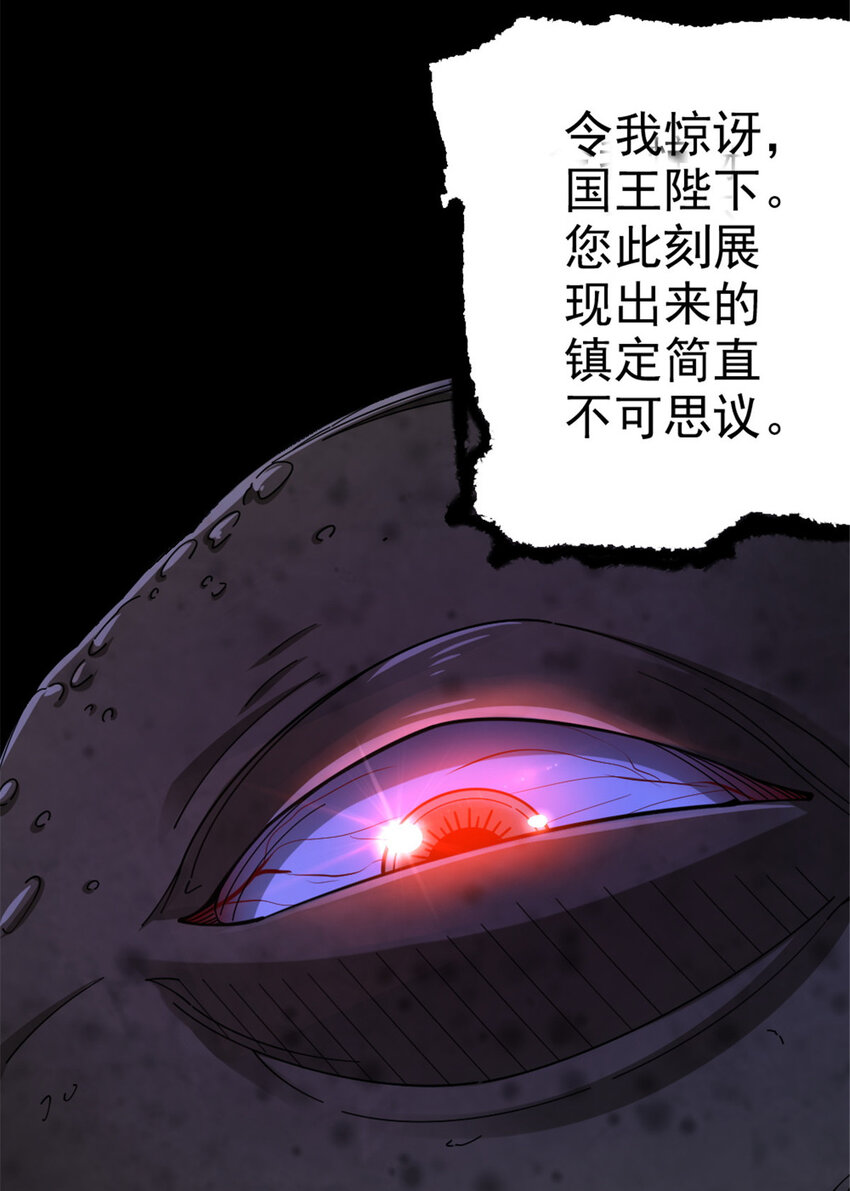 443 第三边陲镇25