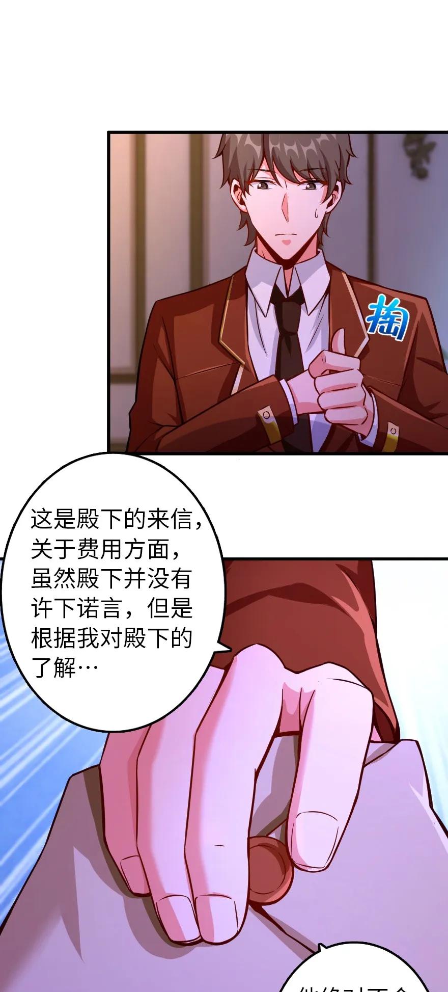 139 救援计划16
