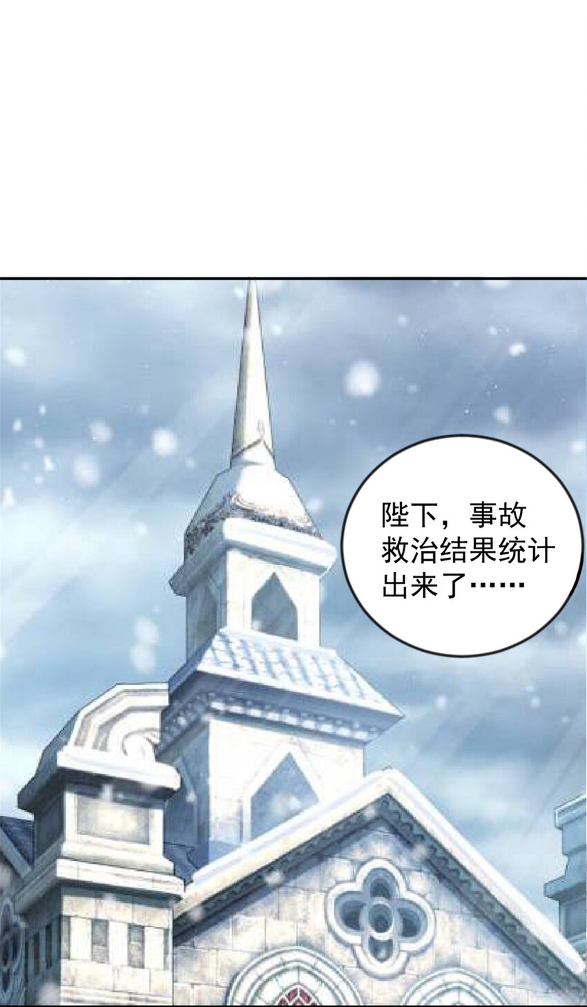 426 觉醒人数的变故1