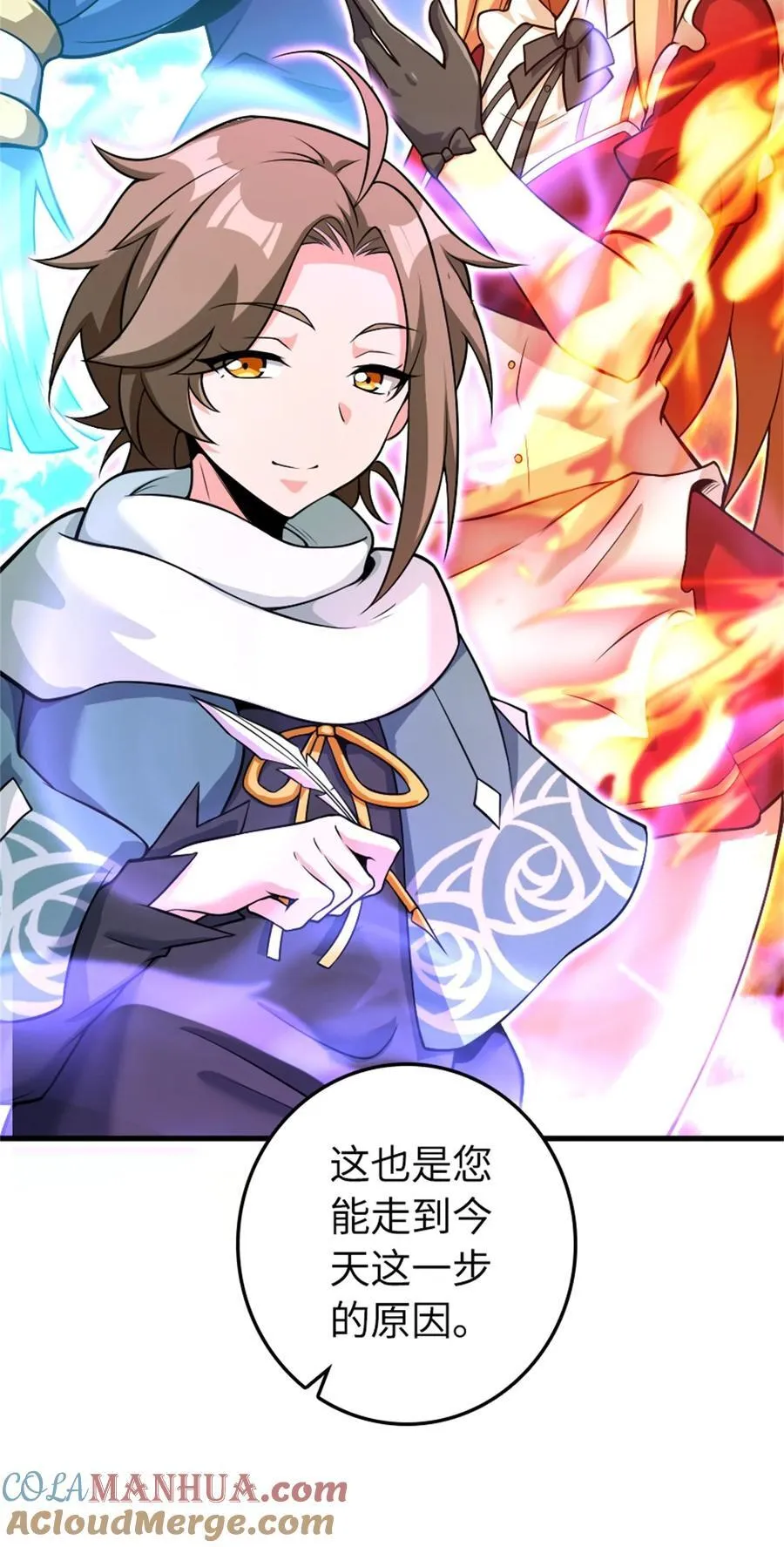 532 理想主义者54