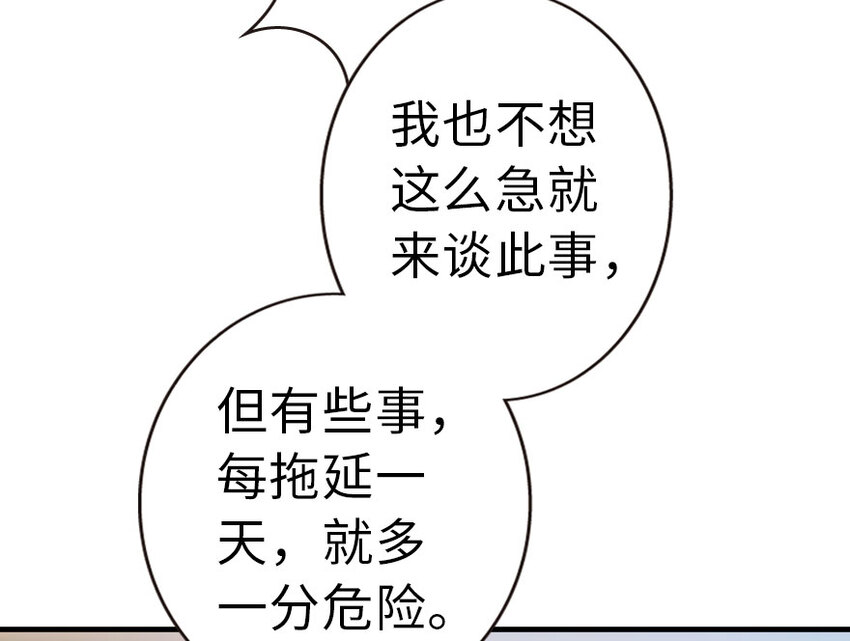 45 向您立誓69
