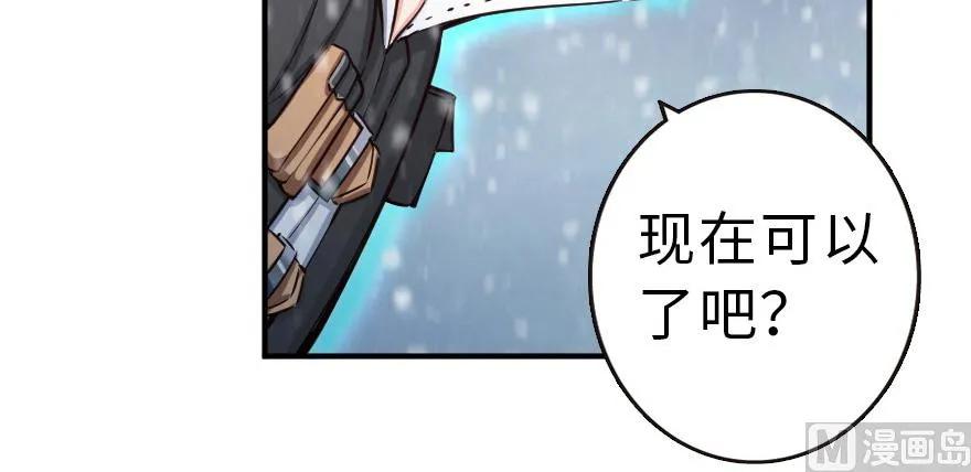 62 对混合种邪兽特种作战68