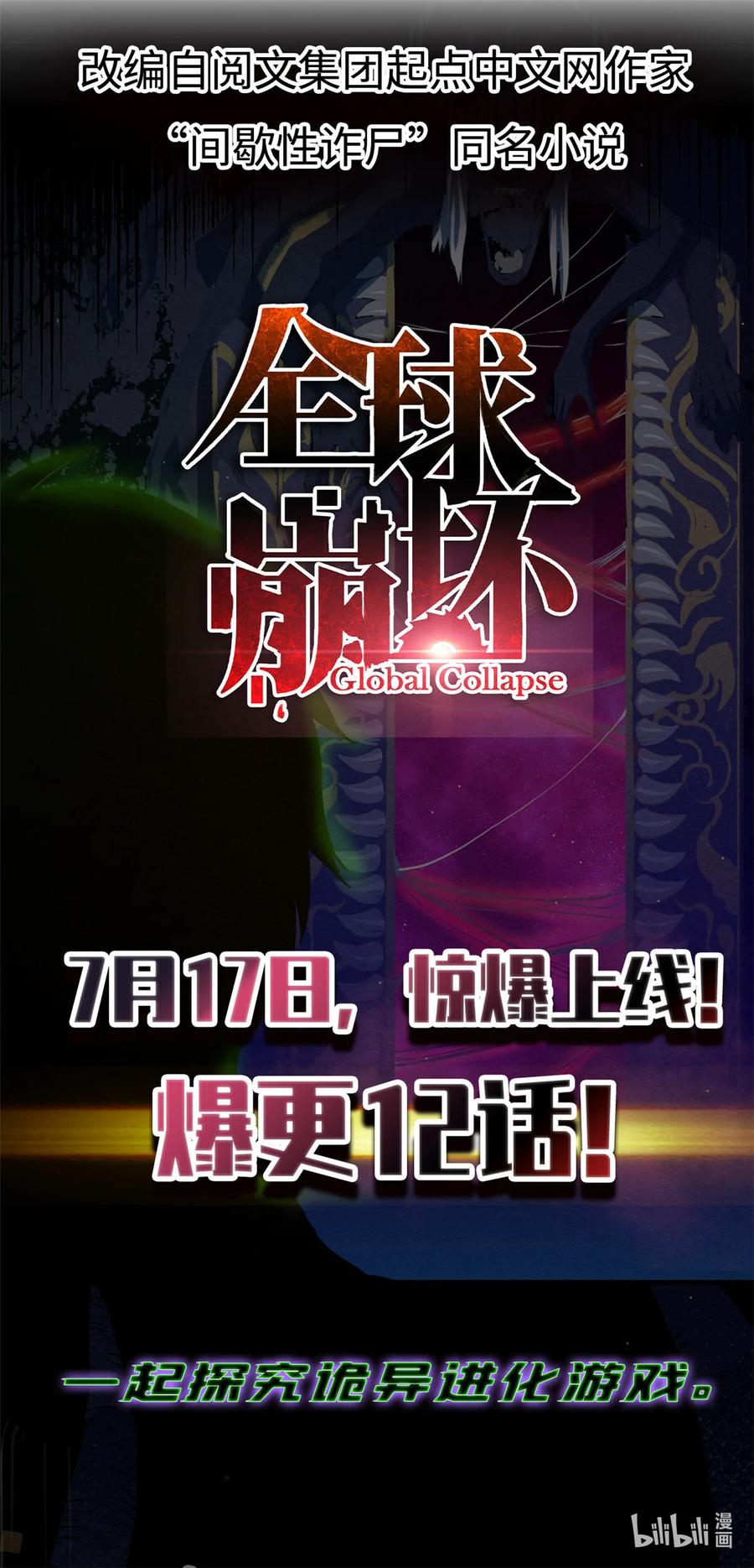 295 拿下这座城市！39