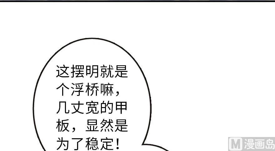 57 火炮队训练6