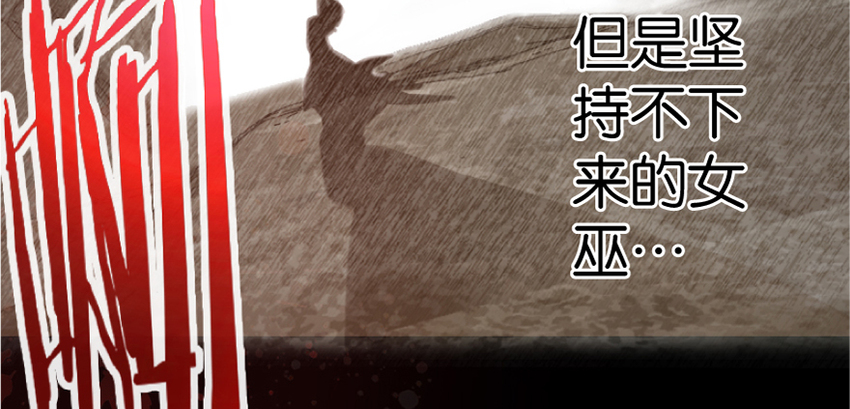 18 邪魔噬体16