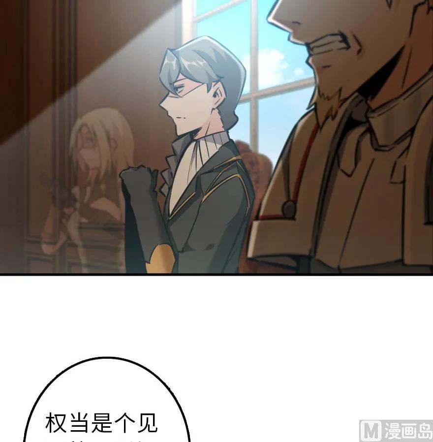 86 教会的邀请86