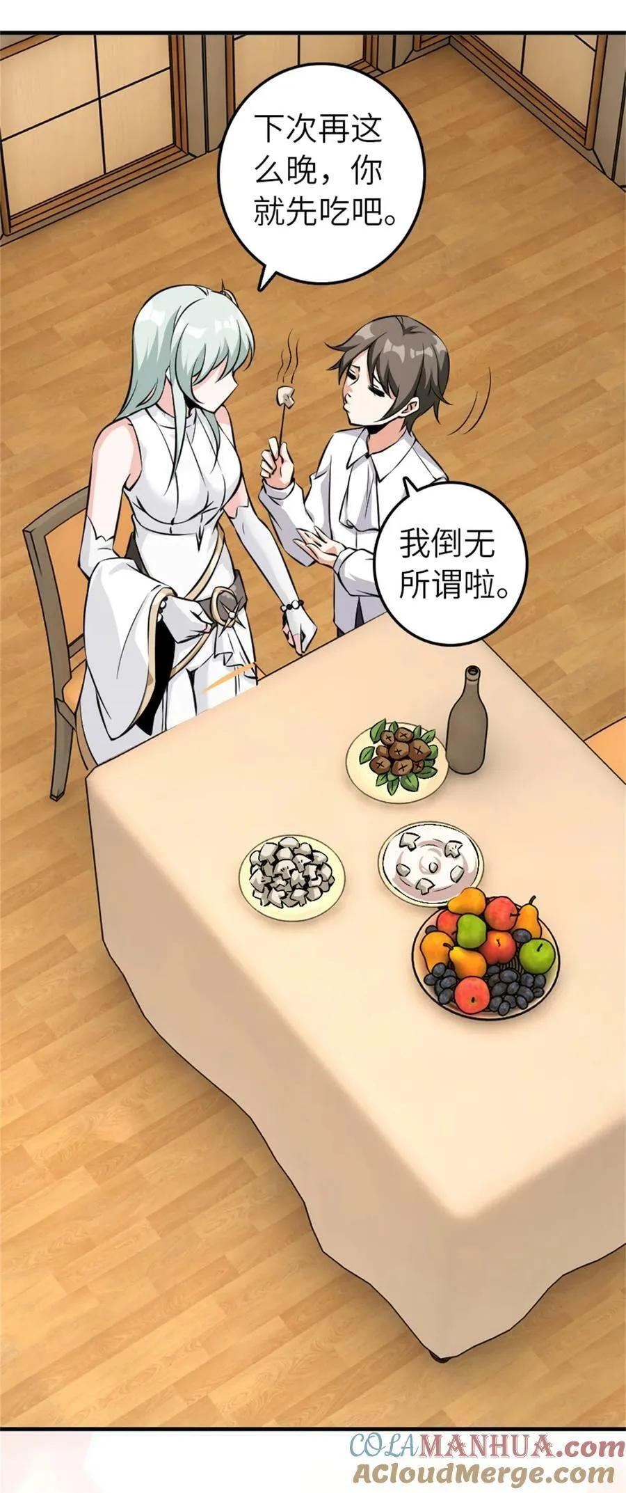 496 纯洁者的任务21
