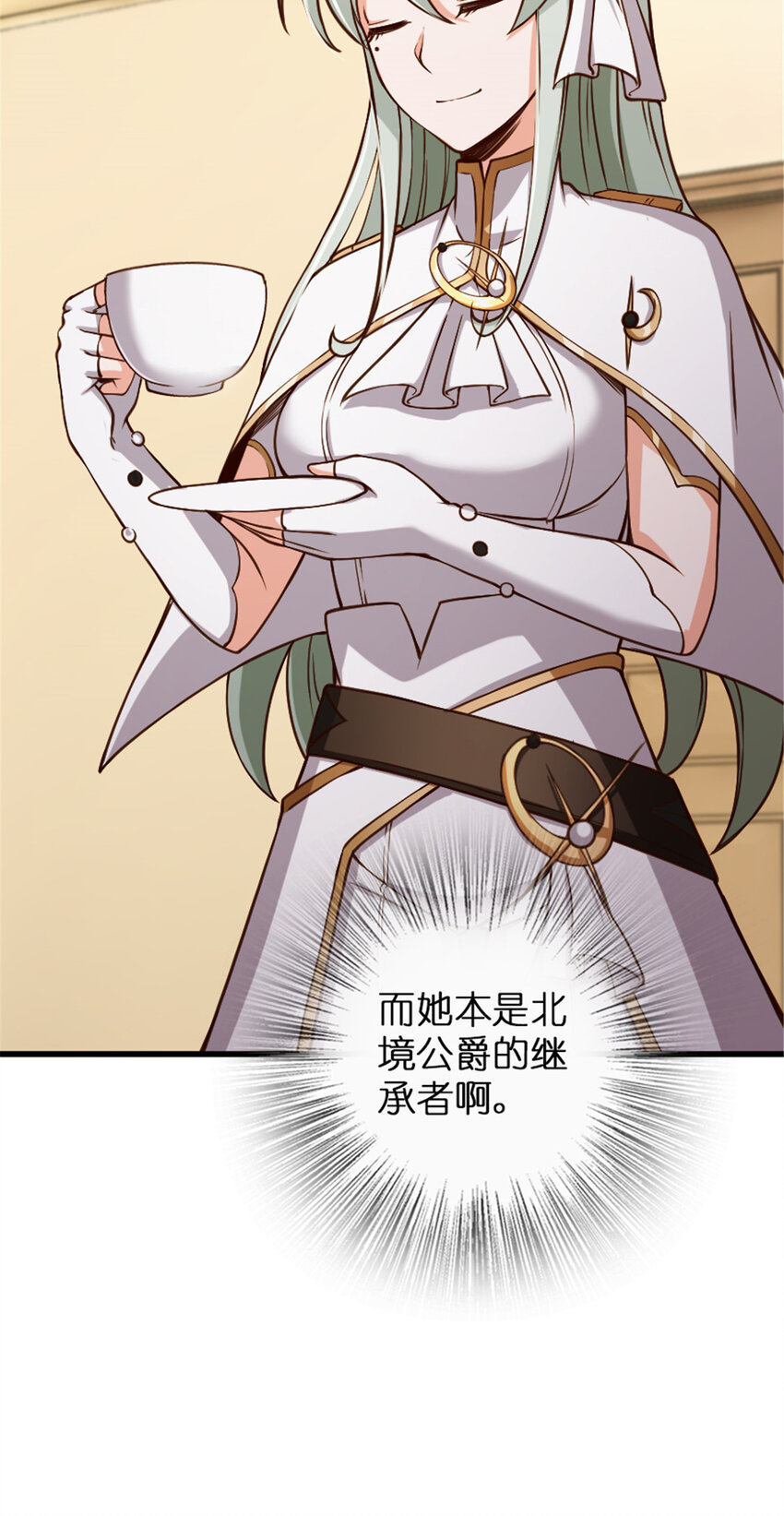 330 融入角色34