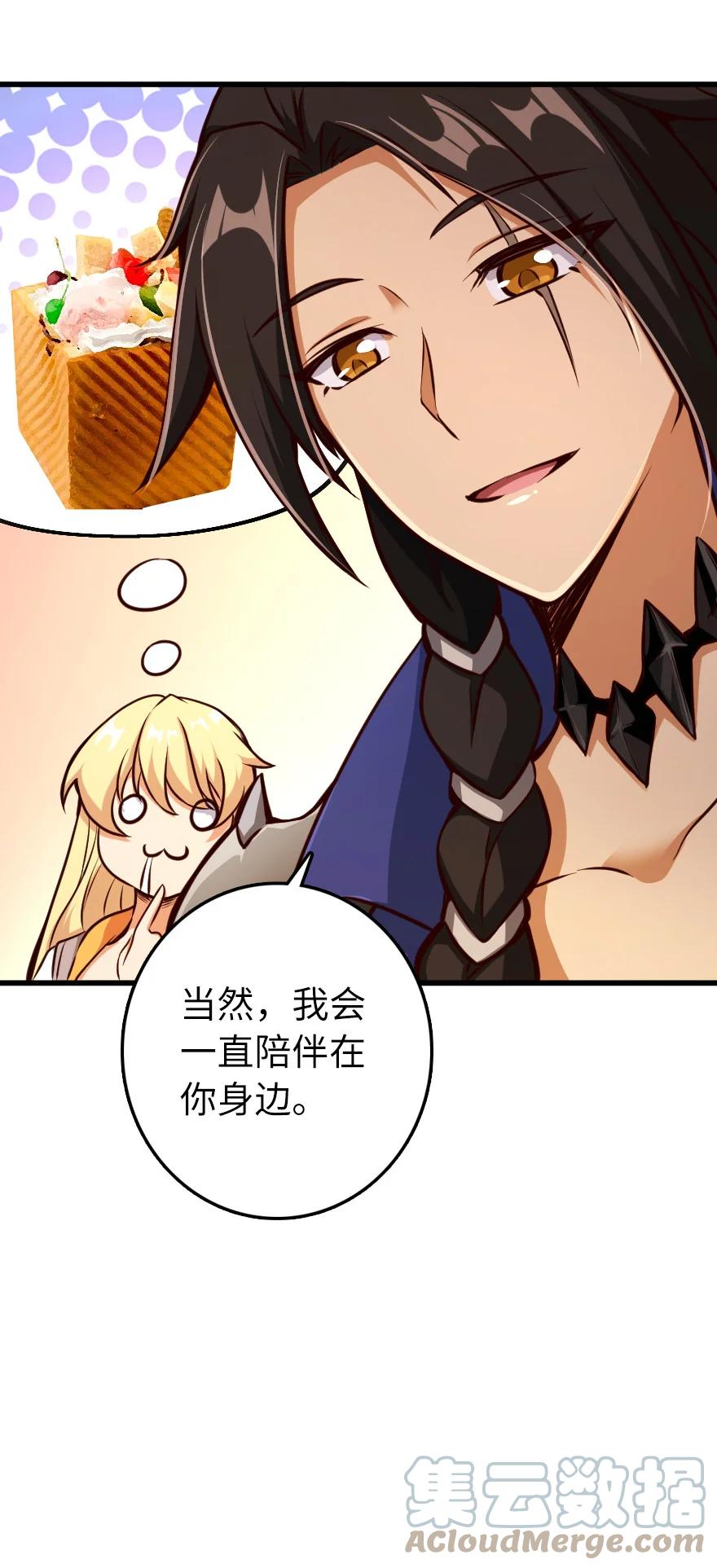 339 叛乱48