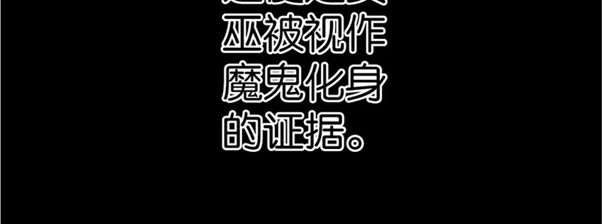 18 邪魔噬体28