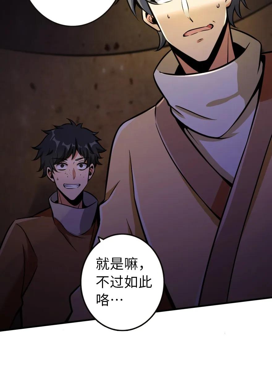 124 混乱之战23