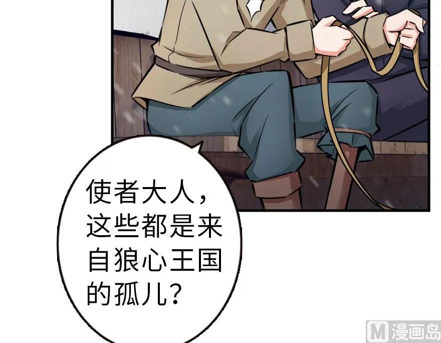59 赫尔梅斯机关17
