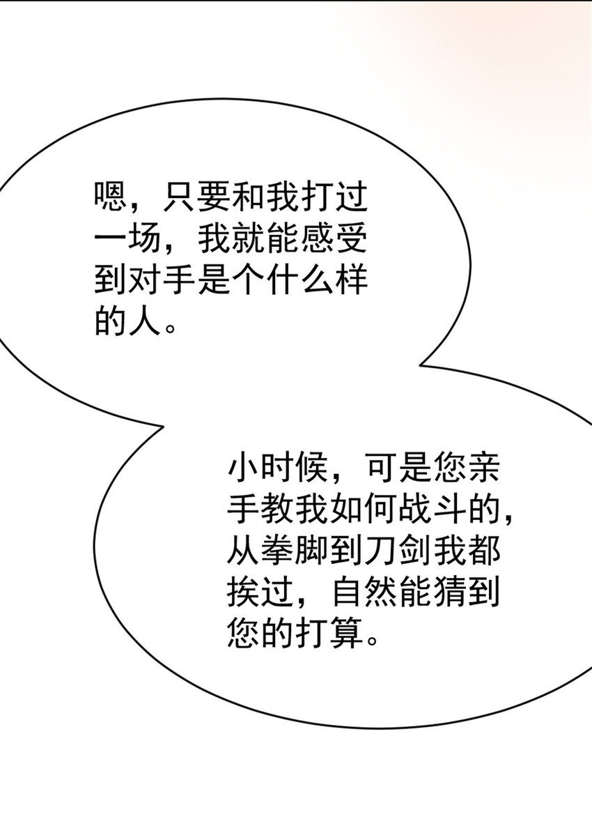 452 我一刻也不想等22