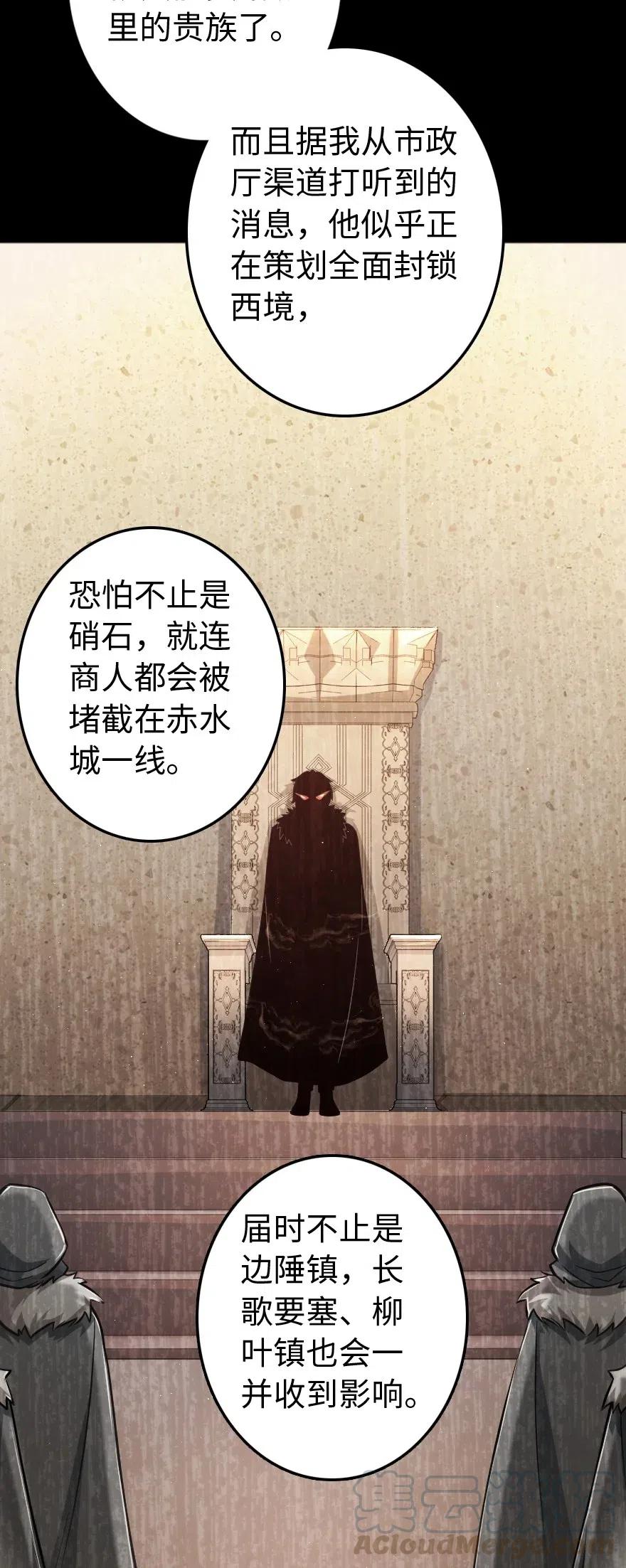 224 重影8