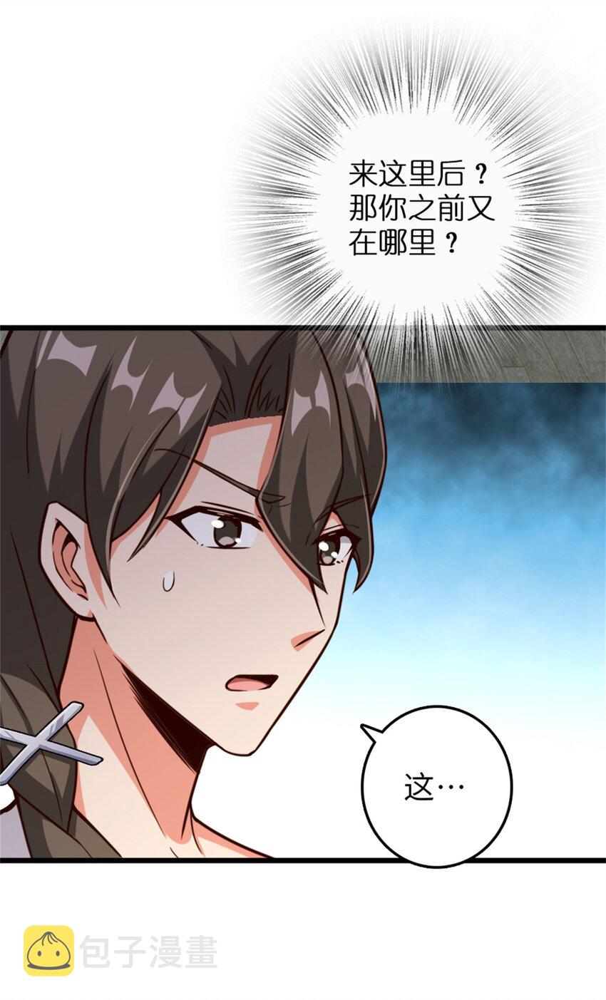 358 久别重逢20