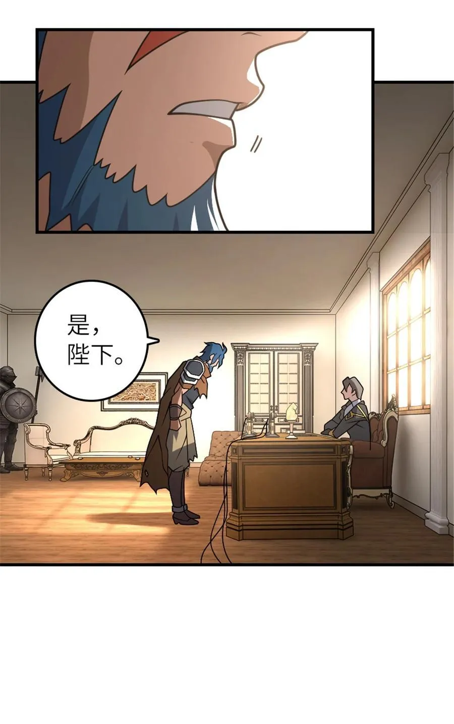 556 意想不到的处置11