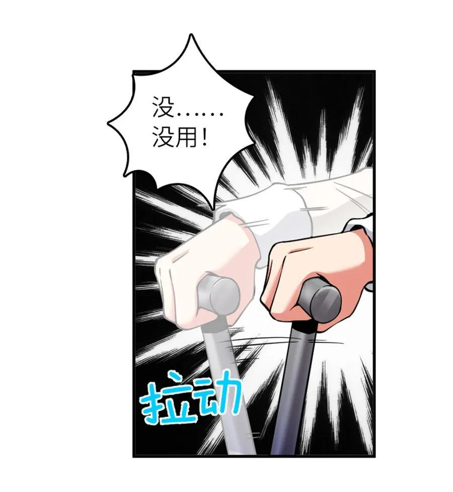 579 滑翔之翼39