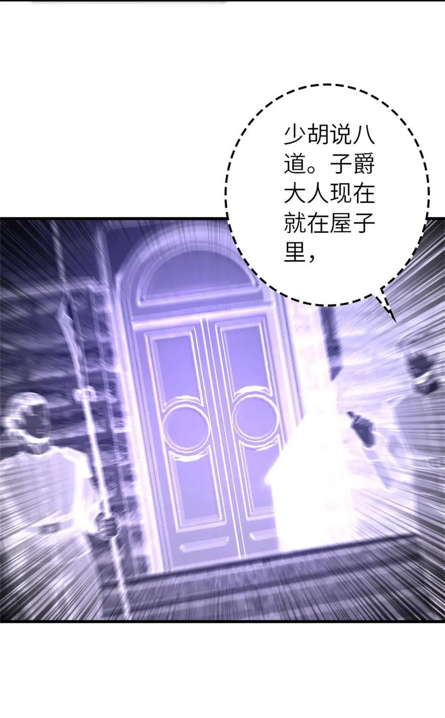 514 背叛的理由16
