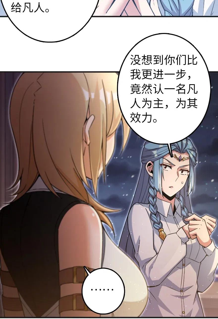 216 用双眼去确认16
