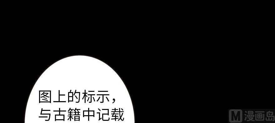 93 藏宝图144