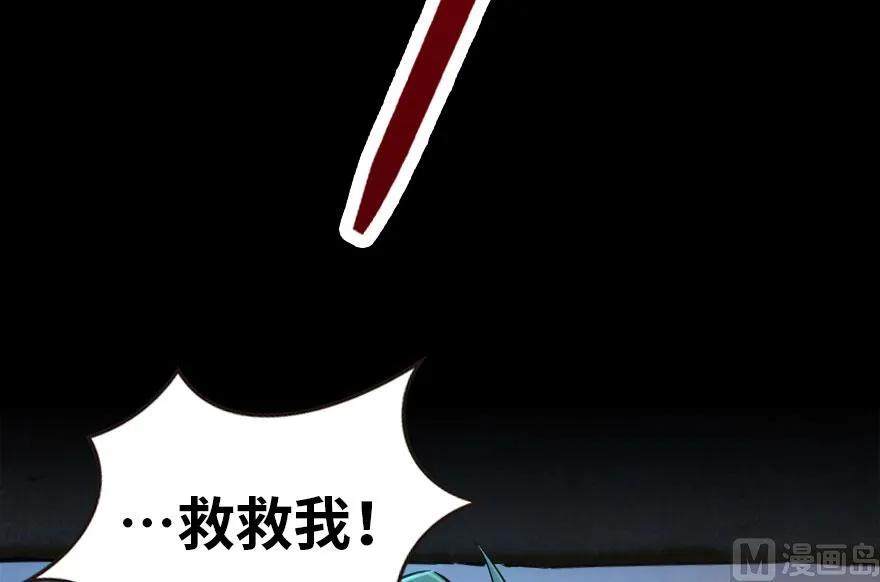61 共助会的抉择47