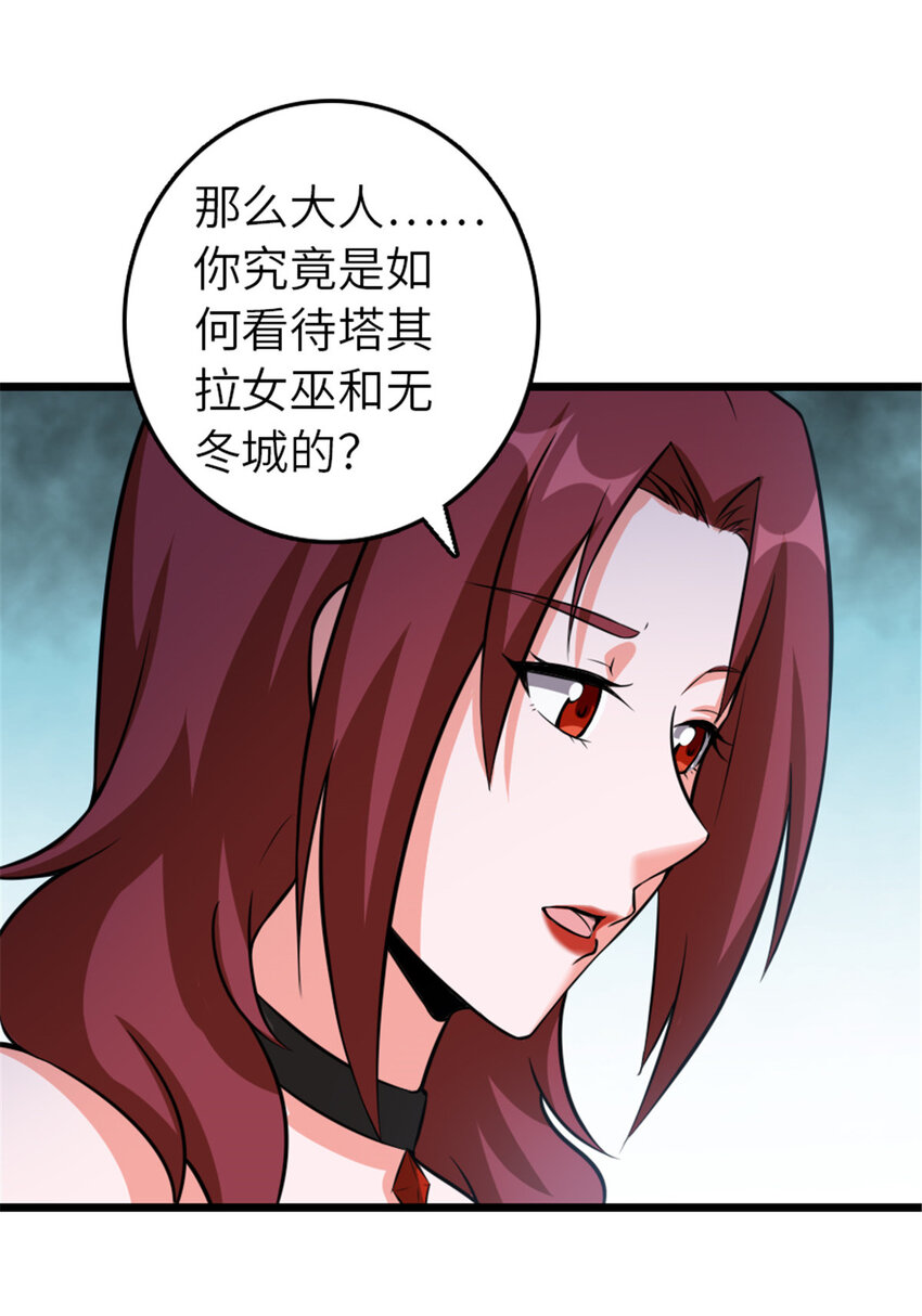 406 罗兰的价值24