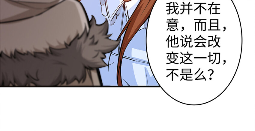 27 娜娜瓦暴露了！93