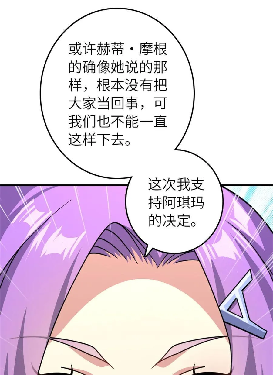 560 红与白（下）22